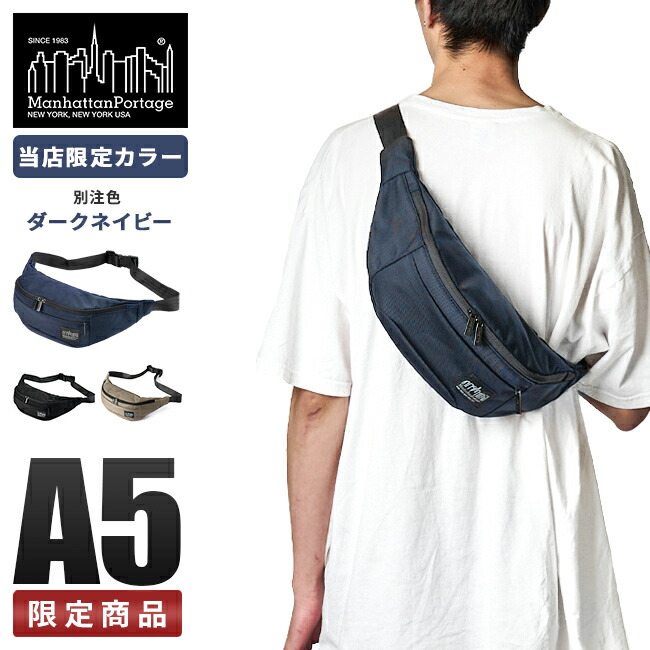 楽天市場】【最大39倍 2/23 1:59〆】マンハッタンポーテージ ブラック