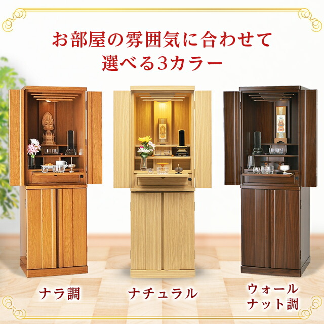 楽天市場】最終価格【P5倍+5,000円割引き☆本日最終日】仏壇 モダン