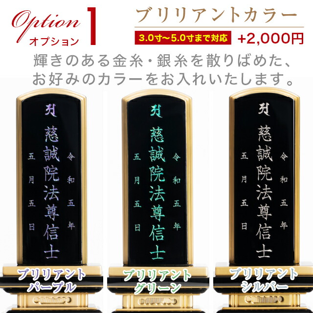楽天市場】【P5倍☆マラソン限定】【特別価格】高級唐木位牌 位牌 名
