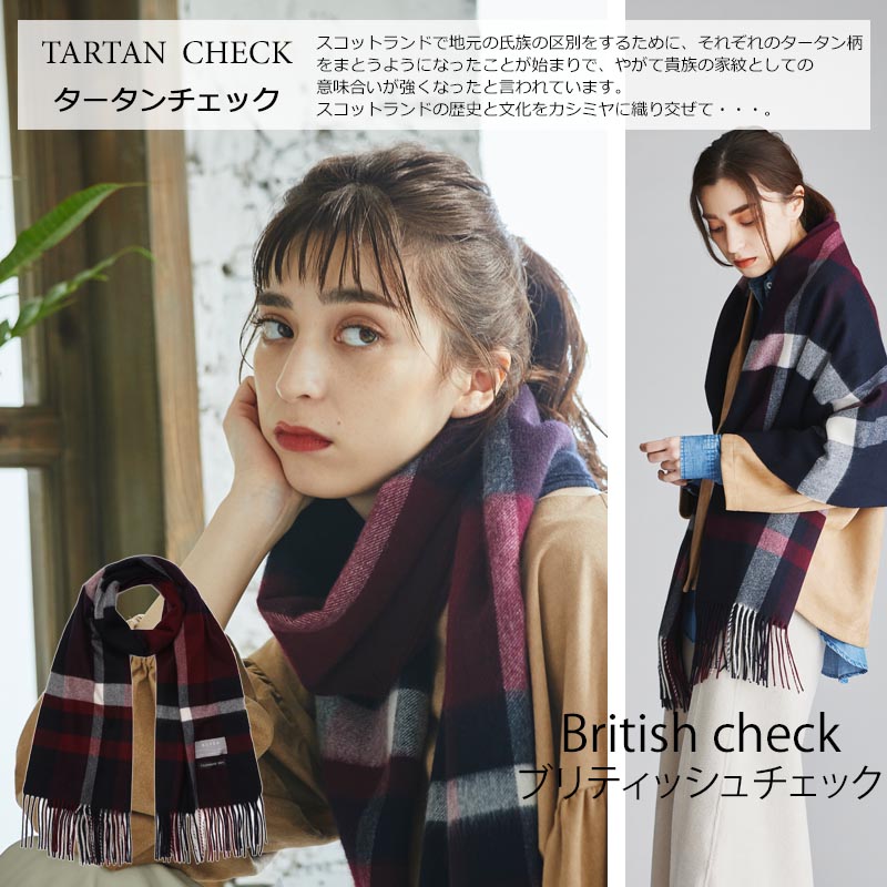 楽天市場】カシミヤ 100% チェック 大判 ストールレディース メンズ