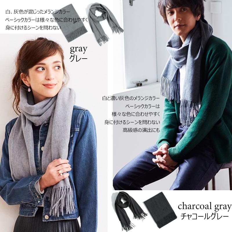 楽天市場】カシミヤ 100% 大判 ストール【180cm×60cm 旧サイズ