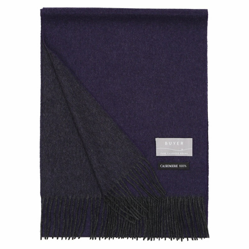 楽天市場】カシミヤ 100% リバーシブル マフラーメンズ レディース