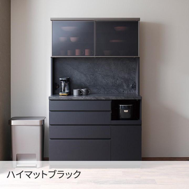 楽天市場】パモウナ カウンター 幅120cm 奥行45cm 高さ94cm CP 下台