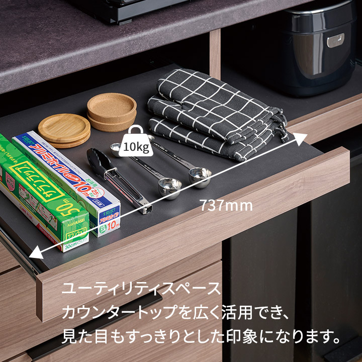 楽天市場】パモウナ 食器棚 幅140cm 奥行50cm 高さ198cm ID 完成品 棚