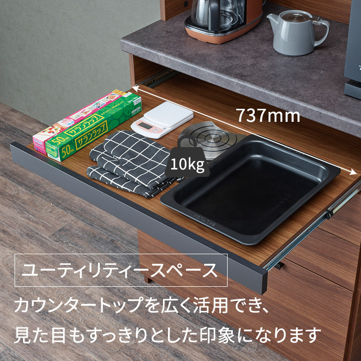 楽天市場】パモウナ 食器棚 幅120cm 奥行45cm 高さ198cm SY 完成品 棚