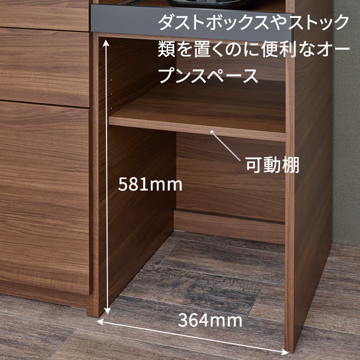 楽天市場】パモウナ 食器棚 幅120cm 奥行45cm 高さ198cm SY 完成品 棚