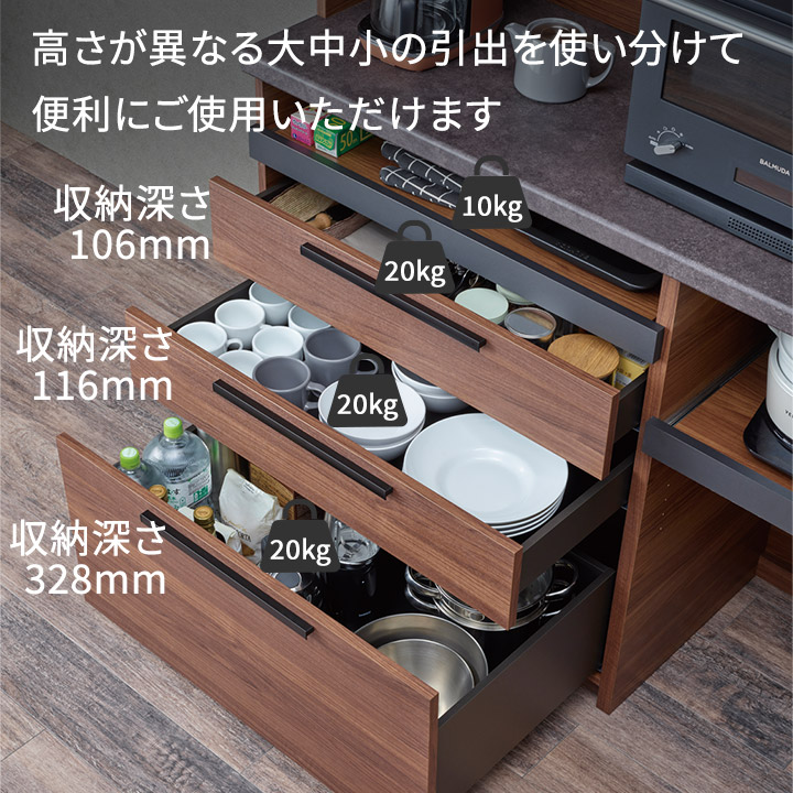 楽天市場】パモウナ 食器棚 幅120cm 奥行50cm 高さ94cm SY 下台販売
