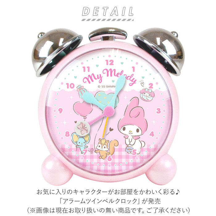 楽天市場】目覚まし時計 子供 キャラクター 通販 置き時計 女の子