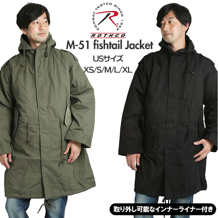 楽天市場】モッズコート メンズ ロスコ 通販 ブランド ROTHCO m-51