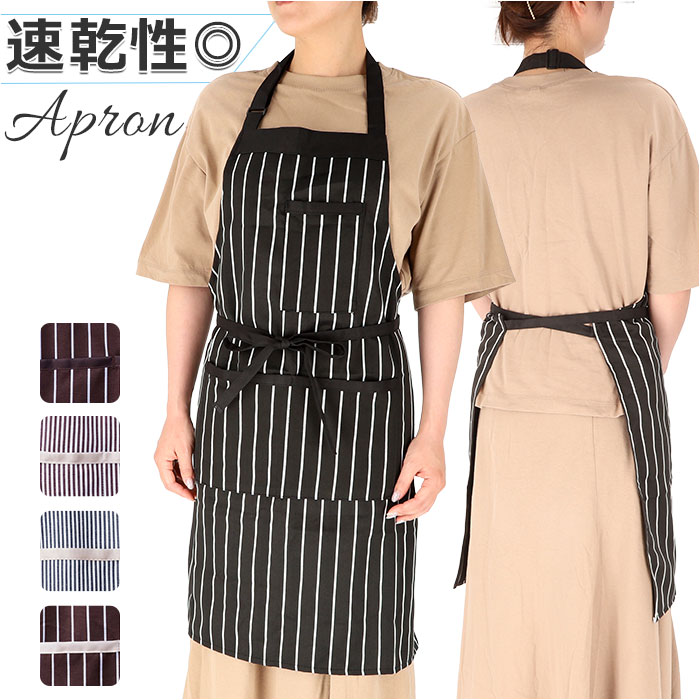 楽天市場】エプロン 首掛け 首かけ 通販 カフェエプロン ワーク