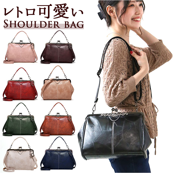 楽天市場】がま口 ショルダーバッグ 通販 レディース ショルダー 斜