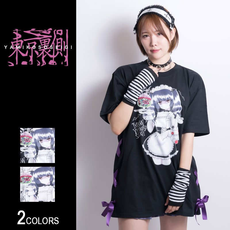 楽天市場】【マラソン期間☆最大2000円OFFクーポン】【東京裏側】dk