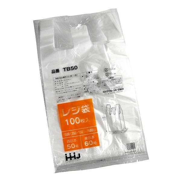 楽天市場】レジ袋 マチ付 60×35×マチ15cm 100枚入 ［種類指定不可