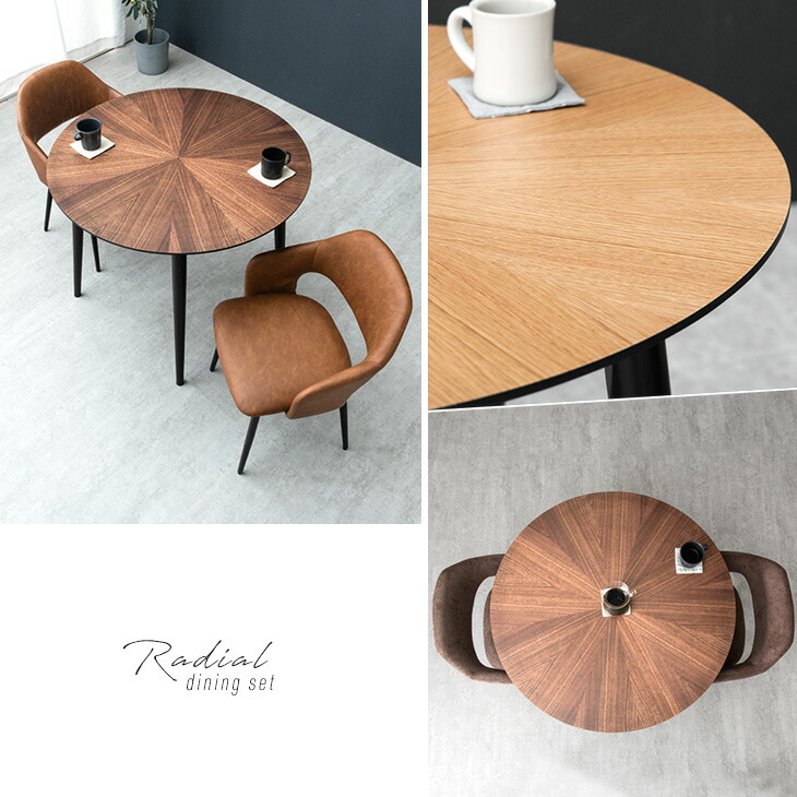 楽天市場】【本日クーポン3%引】 円形 ダイニングテーブルセット 2人