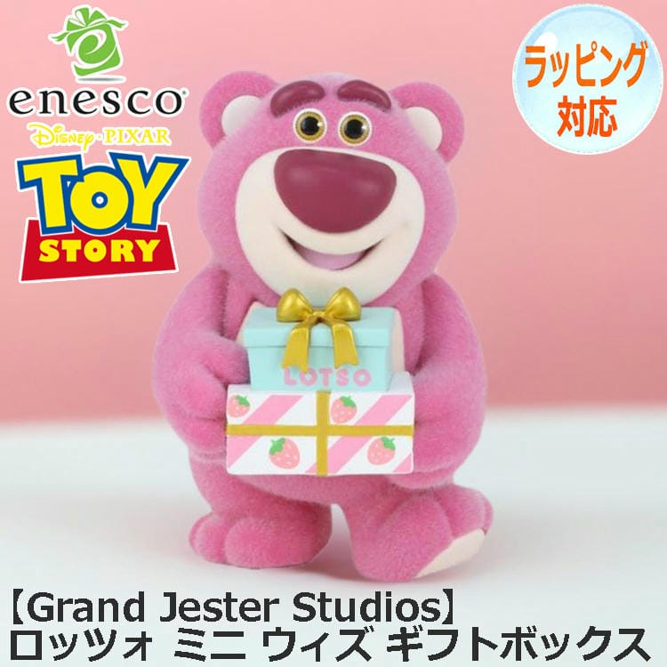 楽天市場】【ポイント5倍！23日まで！】 ロッツォ ミニ ウィズ ギフト