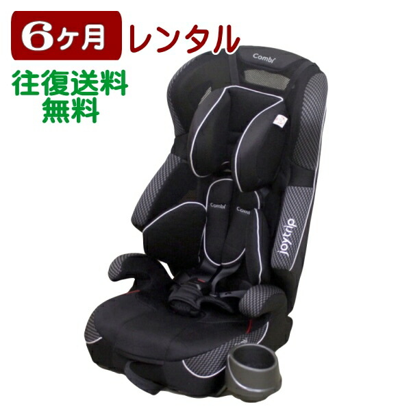 楽天市場】コンビ ジョイトリップエッグショック gcの通販