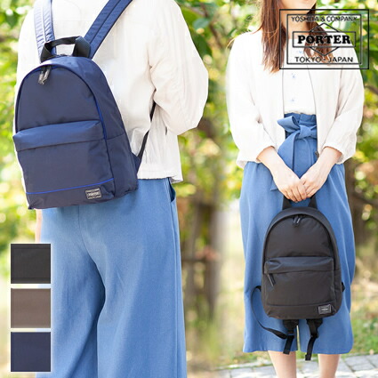楽天市場】ポーター ムース デイパック(S) 751-28178 リュックサック