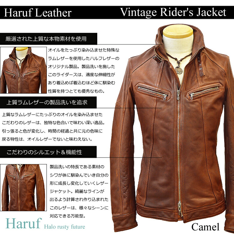 楽天市場】レザージャケット ライダースジャケット メンズ 本革 革