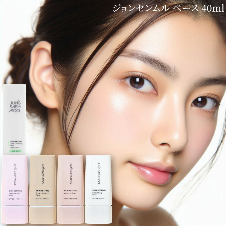 楽天市場】1つ選択 全6種【JUNGSAEMMOOL】ジョンセンムル スキン