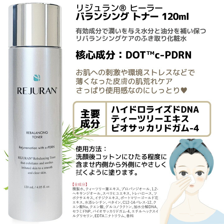 楽天市場】【4種セット】リジュラン デュアルエフェクト アンプル