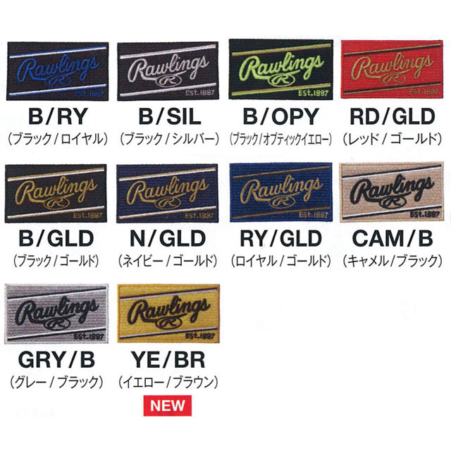 楽天市場】ローリングス ラベル交換 グローブ グラブ 野球 RAWLINGS