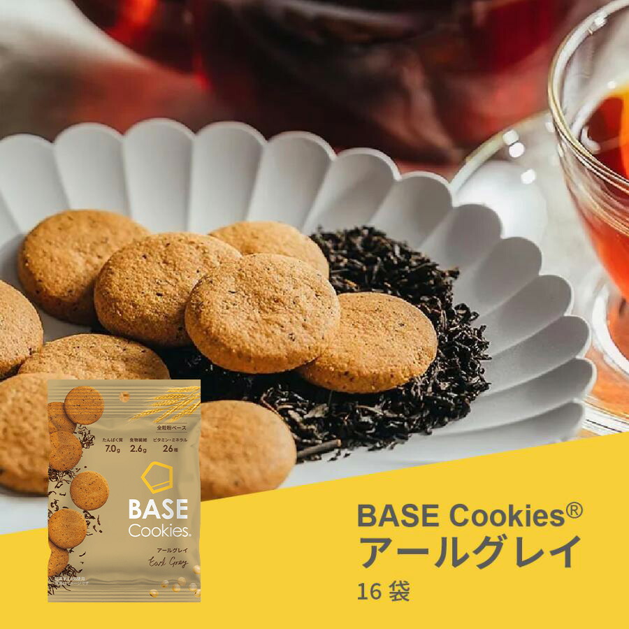 楽天市場】＼10％OFF／ベースクッキー 選べる 1種 16袋[ココナッツ
