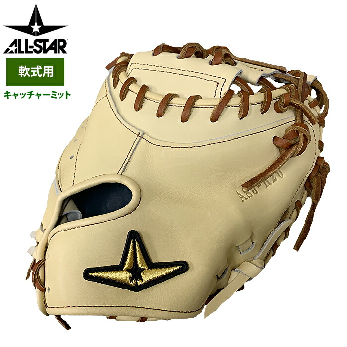 楽天市場】あす楽 オールスター 野球 軟式用 キャッチャーミット