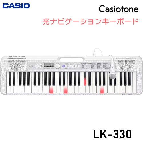 casio lk-330」の人気商品一覧 | 安い商品を通販サイトから探す - 価格.com