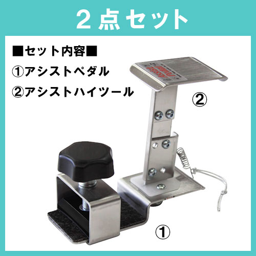 美品】吉澤 アシストペダル 補助ペダル ハイツール ピアノ 楽天市場