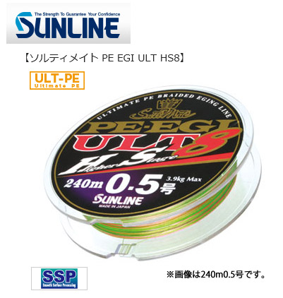PE EGI ULT HS8 0.6」の人気商品一覧 | 安い商品を通販サイトから探す