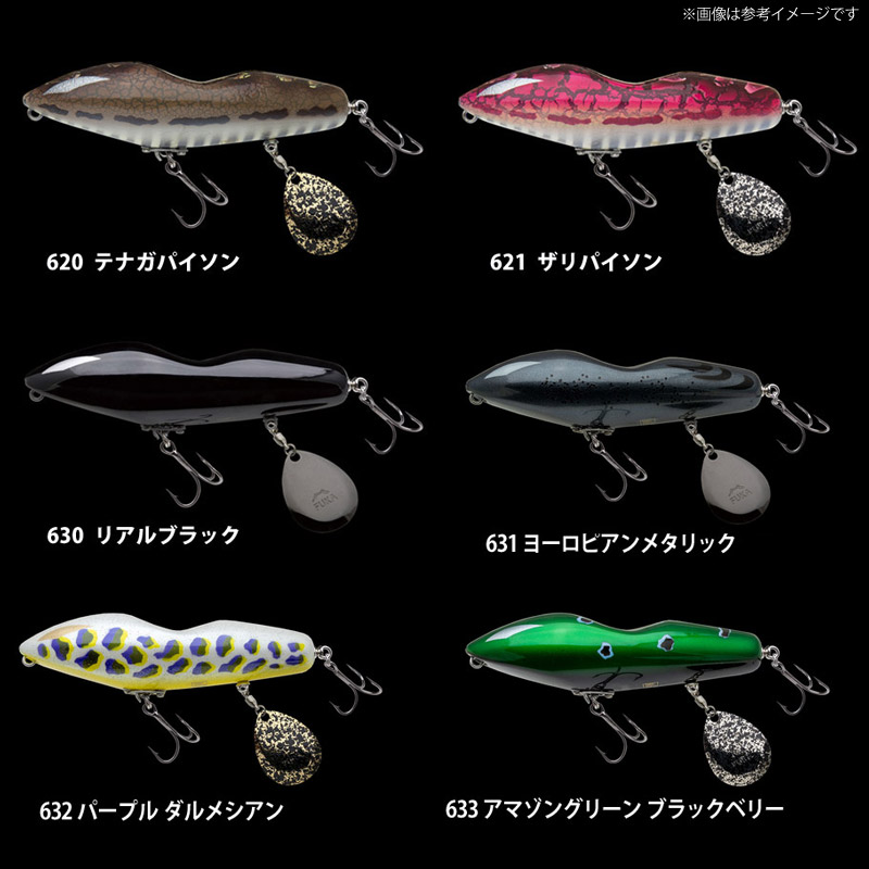 ノリーズ フカベイト リアルブラック 【公式通販】