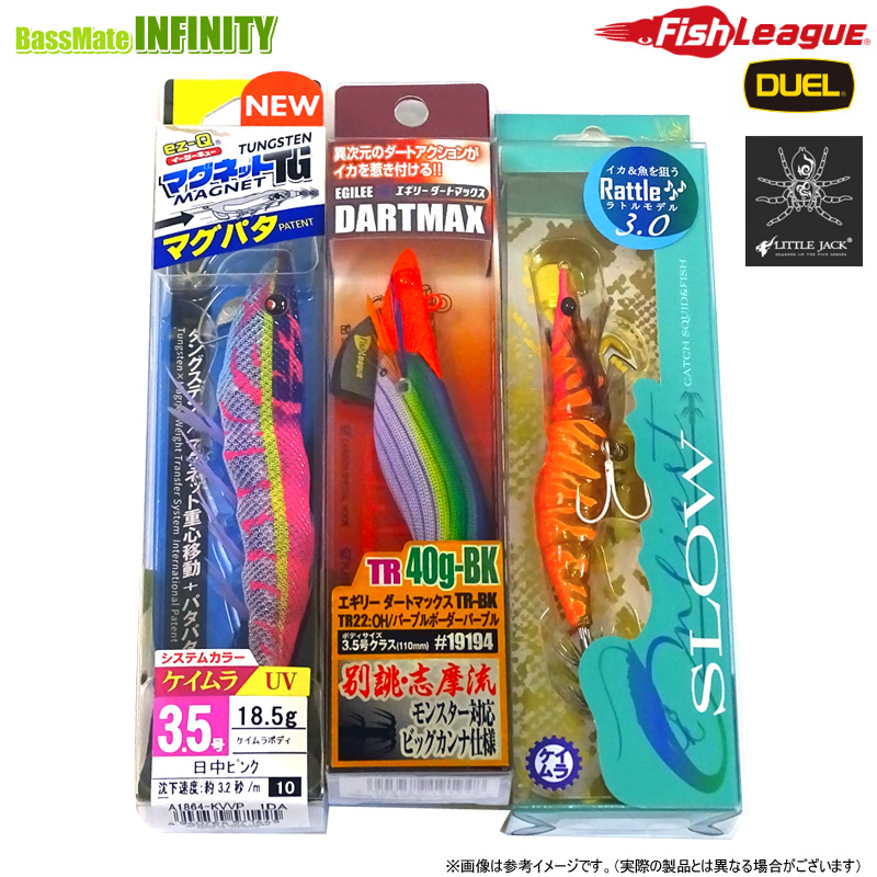 初期小型カンナ仕様 新品未使用品 ダートマックス TR40g 3個セット