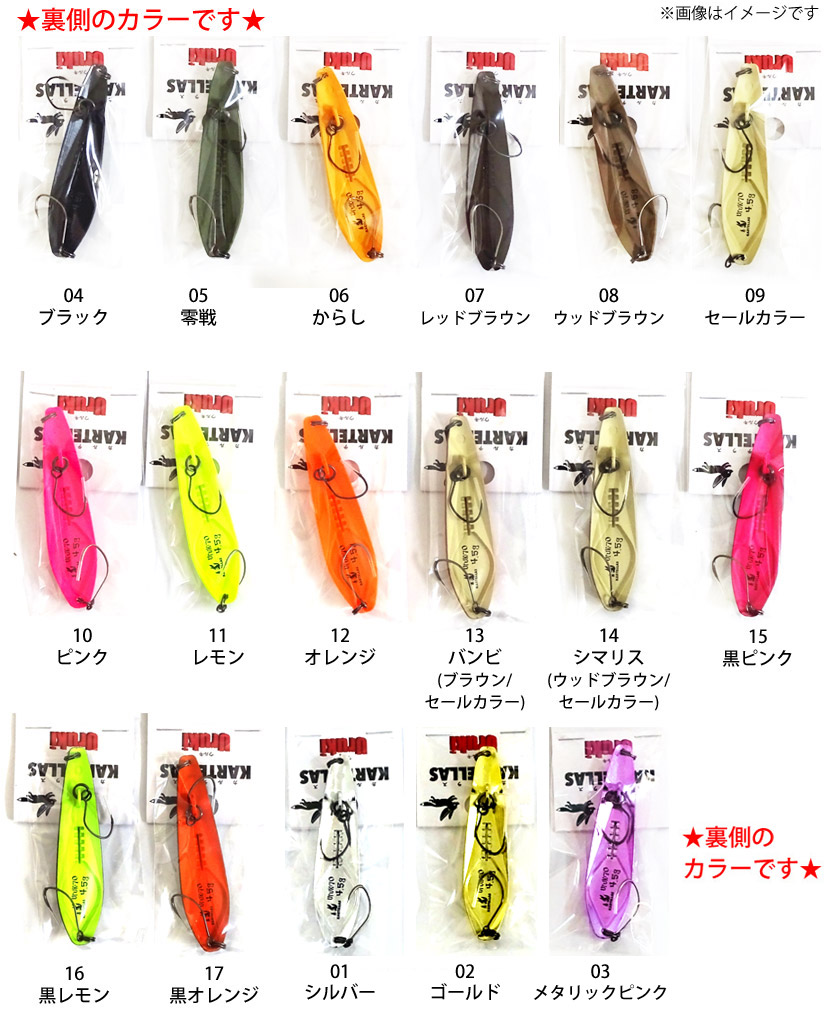 楽天市場】カルテラス ウルキ 70（4.5g） (1) 【メール便配送可