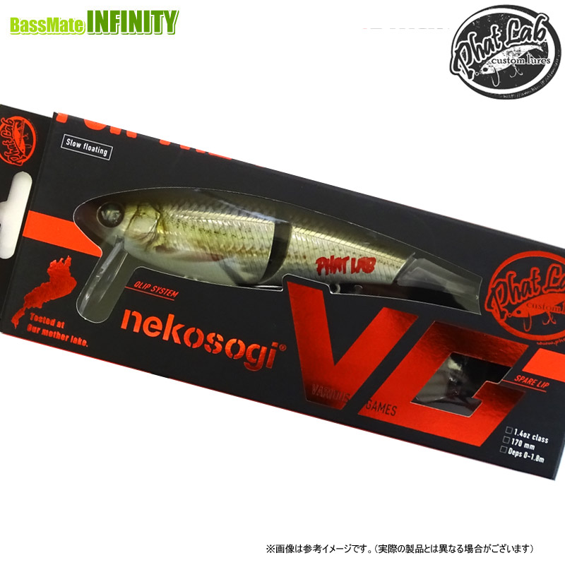 ファットラボ フィーラー79今週限定値下げ フィーラー79 | 颯パパの