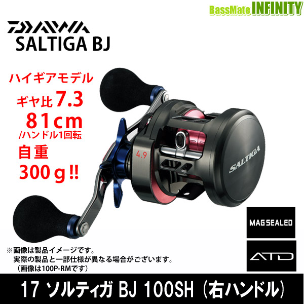 楽天市場】○ダイワ 17 ソルティガ BJ 100SH (右ハンドル) 【まとめ