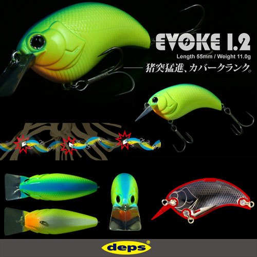 deps ルアー13点セット deps ルアー13点セット デプス(DEPS) / ルアー