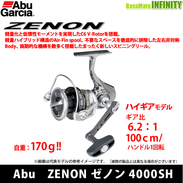 楽天市場】○アブガルシア Abu ZENON ゼノン 4000SH 【まとめ送料割