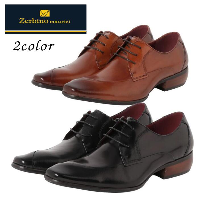 楽天市場】Zerbinomaurizi ゼルビーノマウリッジ ビジネスシューズ 靴