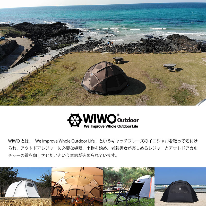 楽天市場】【正規販売】WIWO ウィーオ YAKDOME350 Coyote ヤクドーム