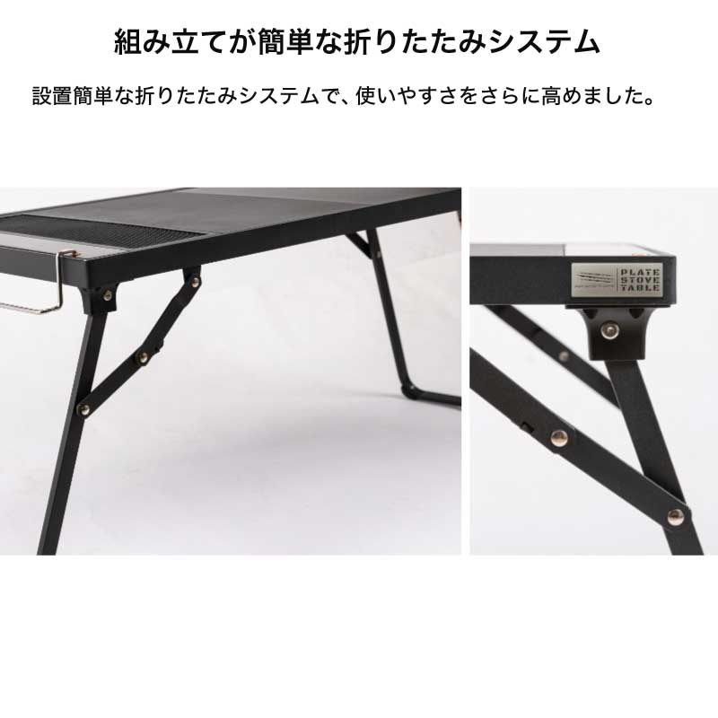 楽天市場】【正規販売】KOVEA コベア WILD PLATE STOVE TABLE ワイルド
