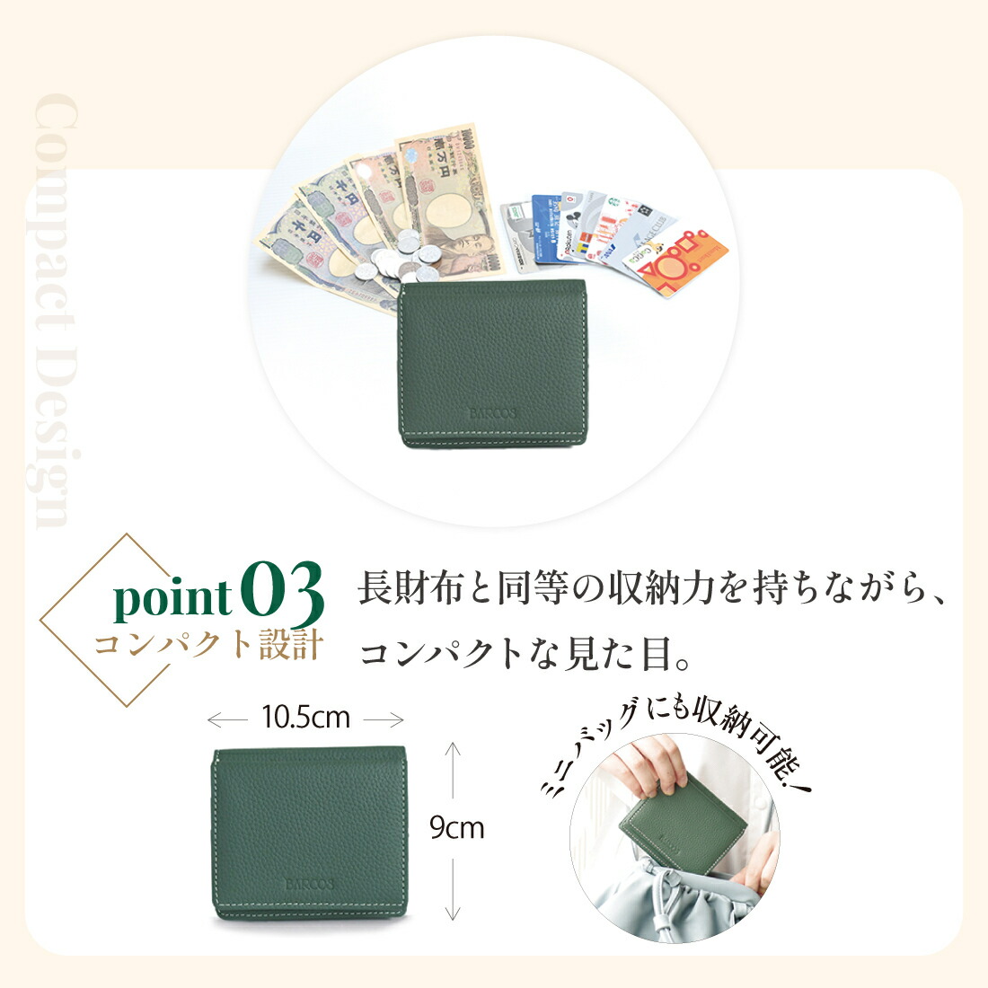 楽天市場】BARCOS 財布 シュリンクレザー ミニウォレット グリーン 緑