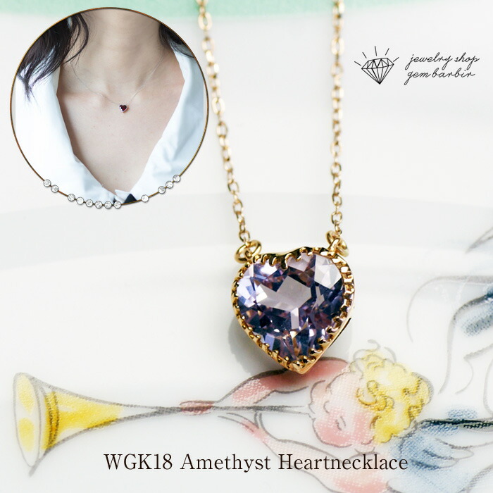 楽天市場】【お買い物マラソンクーポン】 【K18PG】 天然 アメジスト