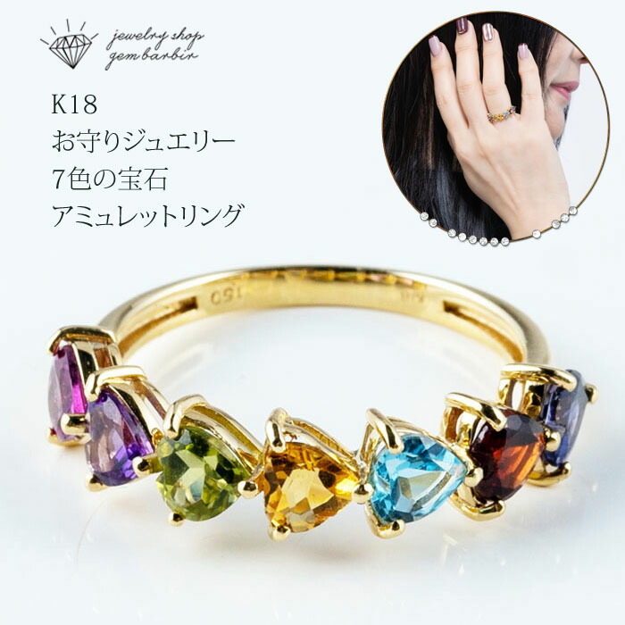 楽天市場】【お買い物マラソンクーポン】 K18 アミュレット リング