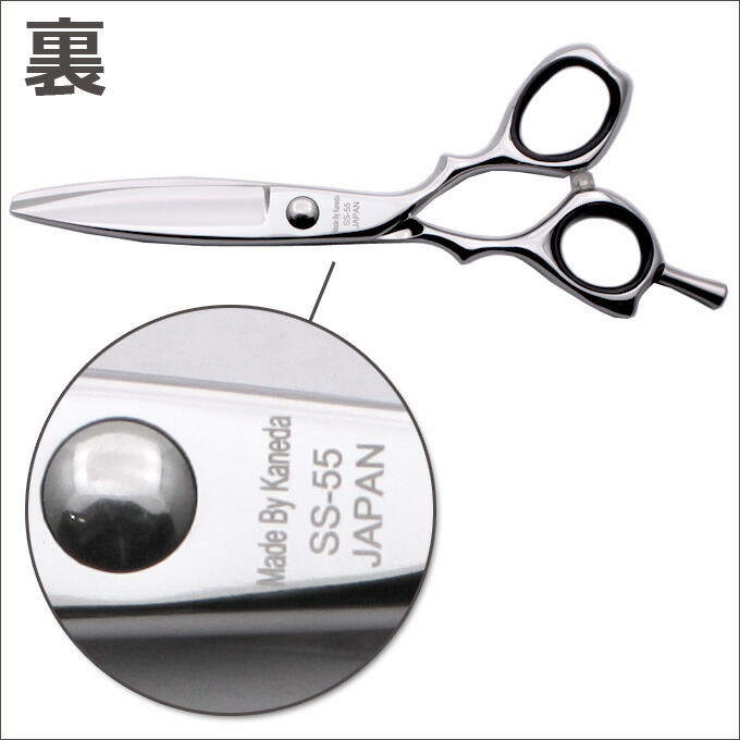 楽天市場】【50％OFF】散髪 ハサミ YKシザー SS-55（ショート 5.5