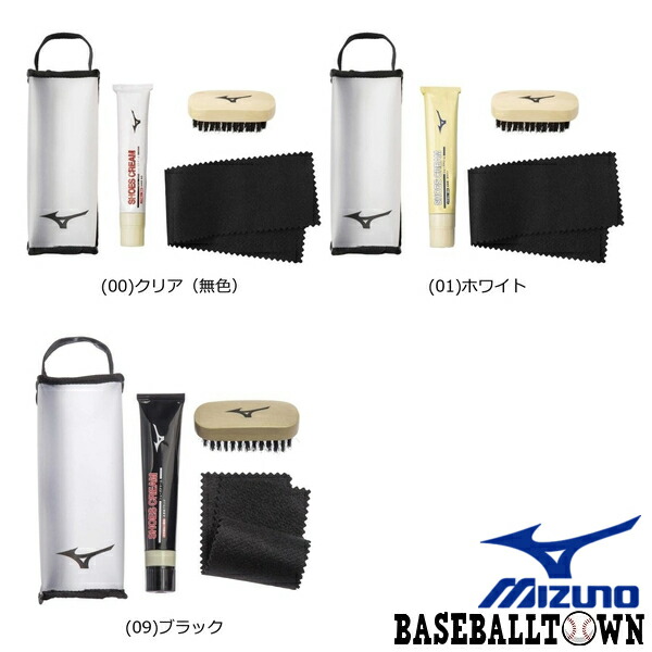 楽天市場】【3連休も毎日出荷】 ミズノ MIZUNO シューズお手入れセット