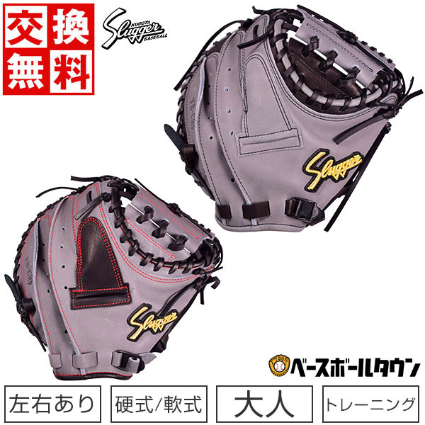 楽天市場】【3連休も毎日出荷】 【交換送料無料】 久保田スラッガー