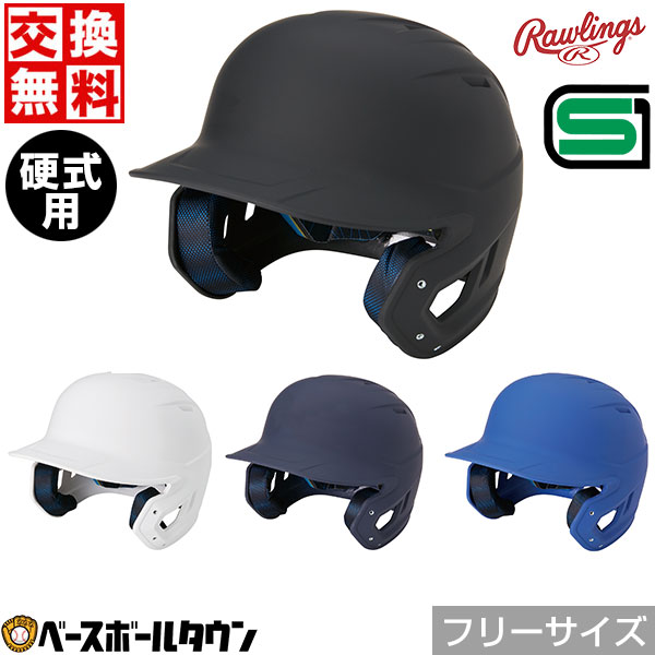 楽天市場】【3連休も毎日出荷】 【交換往復送料無料】ローリングス