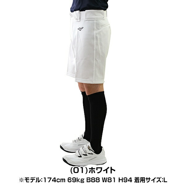 楽天市場】【3連休も毎日出荷】 ミズノ MIZUNO 練習着パンツ