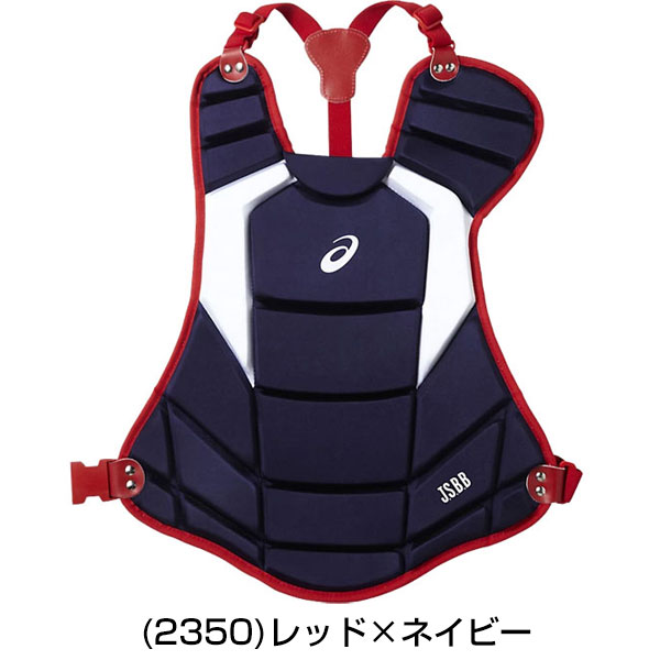 楽天市場】【3連休も毎日出荷】 野球 キャッチャープロテクター 軟式