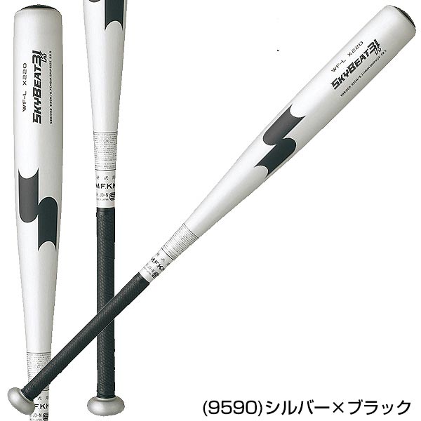 楽天市場】【3連休も毎日出荷】 50%OFF 【交換送料無料】 SSK エスエス